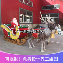 Shopping mall square commercial space Mei Chen Santa Claus FRP model fawn pull car foam sculpture custom-made
