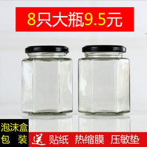 Six-sided small glass bottle with lid pepper beef sauce honey lemon paste handmade empty hexagonal bottle sealed can