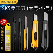 Deli 30°degree utility knife tool large wallpaper knife Alloy steel metal multi-function paper cutting blade Small knife