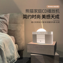 Panda CD-600 wall mounted DVD player CD player home student learning all-in-one machine small VCD hi-fi Walkman