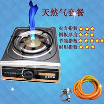Korean liquefied petroleum gas 304 stainless steel single stove gas stove Household ordinary special hotel liquefied gas liquefaction