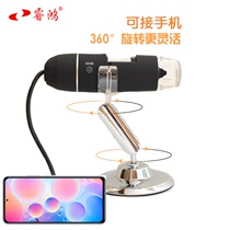 USB digital microscope 1000 times with LED light source magnifying glass industrial inspection circuit board repair connected to mobile phone
