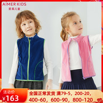 20 autumn and winter new products adore children 3-year-old male and female child baby can be externally worn with warm suede waistcoat