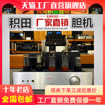 Ten-year-old store Jida B2-MK2 single-ended bile machine audio EL34 electronic tube class A amplifier factory direct operation