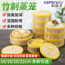 Steamer bamboo Cantonese-style morning tea Hong Kong-style dim sum small steamed dumpling dumpling steaming drawer commercial household Shaxian
