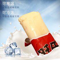 new Wang Chi Wangwang frozen ice cream is cool delicious