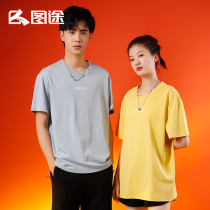 Tuitano foreign tide T-shirt male 2022 Xia new Korean version loose short sleeve fluorescent letter half-sleeve couple the same