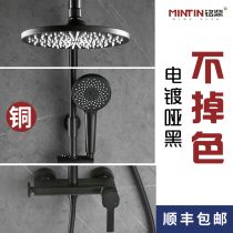 All-copper bathroom shower Household wall-mounted set can lift pressurized constant temperature rain black explosion-proof nozzle