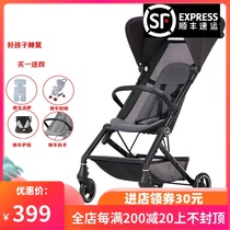 Good boy super light baby stroller pocket car baby cicada wing FLAM stroller folding umbrella car boarding machine