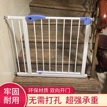 Anti-baby in the kitchen door Entrance Gate Stairway Guard Rail Children Stop Kid Stiletto Free Baby Fence Isolation Bar