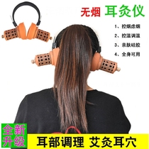Ear moxibustion instrument ear beauty salon head household moxibustion tinnitus moxibustion ear acupoints ear ear muffs Warm moxibustion box eye