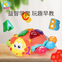 Bell Star Children's Electric Wan Xiang Beetle Toycar Baby Music Climbing Guide Pizzy Enlightenment Premature Teaching Game