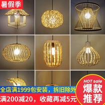 Modern pastoral style Rattan chandelier Birds nest lamp Creative personality Restaurant lamp Milk tea shop Bar Bed and breakfast balcony