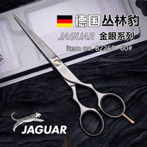 Clearance German Jungle Leopard Scissors Professional Hair Stylist Haircut Scissors Flat Cut Teeth Scissors Structure Cuts Hairdressing Scissors