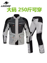 Thunder wing motorcycle large size riding suit autumn and winter warm racing suit windproof waterproof large riding motorcycle rally suit