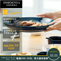 Rsemnia Nordic Ins Wind Ceramic Flat Dish Dinner Plate Breakfast Creative Dish Fish Pan Western Dining Steak Tray Single Pat