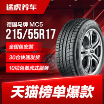 German horse brand car tire MC5 215 55R17 suitable for the new Passat Sonata Odyssey Teana
