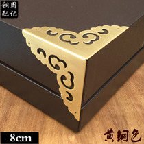 Copper Wrap Corner Guard Corner Chinese Imitation Ancient Ming Clear Furniture Five Gold Accessories Copper Accessories Corner Flake Corner Flower Case Protection Corner