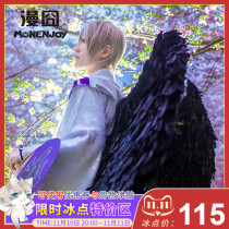 (Manga) Mobile Game Yin Yang Master SSR Big Dog Hunting Clothes Dark Striped Coswear 17m Big Wings in Stock