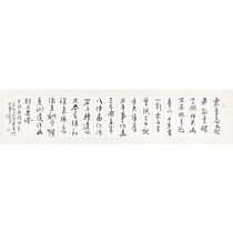 Immediately photographed Jia Hongguangs Four Poems of the Tang Dynasty handwritten calligraphy authentic living room study decorative calligraphy and painting
