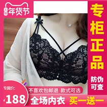 Muse Angel underwear new first love little lover sexy lace no steel ring gathering suit Twilight underwear