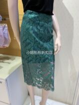 Love high end LA CLOVER Noble elegant lace half waist group LC84AP1