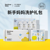A new mother package 46 5ml (a full set of skin care sample Star Times polishing kit clouds mian rou towel)