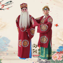 Xiangyang ancient costume Opera Yuanwai lady costume Peking Opera Yue Opera Lao Dan to wear granny (solid gold thread)