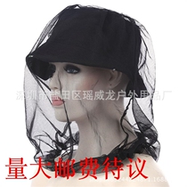 OUTDOOR TOURISM DUST CAP ANTI-INSECT CAP FISHING CAP FOR BEECAP COVER HEAD MOSQUITO NET CAMPING MOSQUITO-PROOF HAT