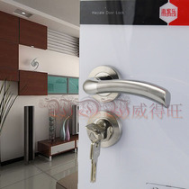 Modern silent 304 stainless steel split door lock Bedroom door lock Indoor lock bathroom lock 321