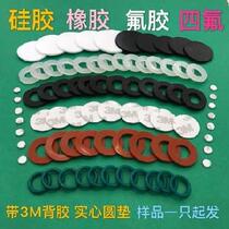 Book a Tefloo type ring pu cushion polyurethane stick leather bowl cushion strip tinqing pu polyambum buffer block flat gasket