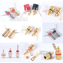 Amplifier sound box Audio terminal post Speaker terminal block Banana 4mm plug socket All copper gold plated hot sale