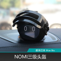 NIO nomi robot hat ES6 ES8 car three-level helmet protective cover EC6 interior modification accessories