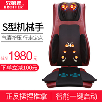 Brother brand BR6685 airbag massage pad full body multi-function instrument car automatic kneading car car