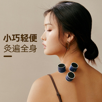 Yunbao micro-smoke small hanging moxibustion moxibustion box Portable moxibustion household moxibustion column moxibustion strip Smoked pure moxibustion tube hanging moxibustion box