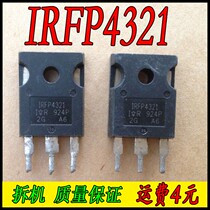 IRFP4321 (original unpacking machine test)