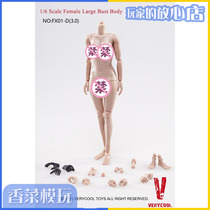 VERYCOOL female soldier human body matching kumik head carving colorless female body 3 0 spot