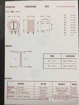 The common mode inductance 10mh