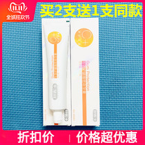 (Buy two get one free)Shuke Shuke Vitamin C maintenance Toothpaste 120g Fresh breath nutritional gums Adult Toothpaste