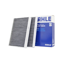 Mahler LAK1402 S fit BMW 18-20 new 5 Series 525 528 530 540 air conditioning filter cell