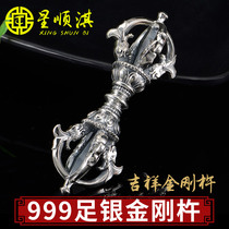 Star Shunqi retro silver pendant 999 sterling silver necklace descending magic pestle pendant personality character peace Vajra Pestle
