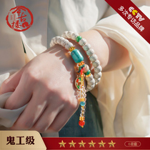 Ghost workers level stars Bodhi 8 * 10mm beads bracelet lunar January along the White Lady bracelets gifts jin gu lou to be heard