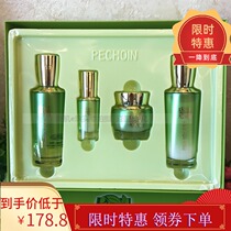Pine antelope water condensed to nourish gift box four-piece facial set hydrating moisturizing lock water moisturizing