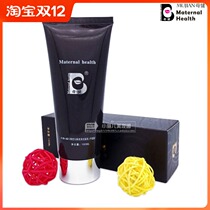 Maternal health snail pet no trace soft facial cleanser (upgraded version) facial cleanser mild moisturizing and refreshing oil control