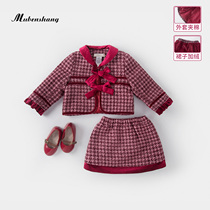 Mumoto Shang baby winter dress plus velvet suit girl autumn and winter dress French small fragrant style celebrity nobleman New year dress