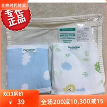 Cotton era baby gauze belly circumference newborn baby belly navel protection umbilical cord 55x12cm2 pack