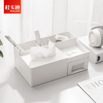 Multifunctional tissue box home creative living room tissue box simple pen cartridge desktop coffee table remote control storage box