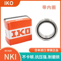 High precision needle bearing NKI series with inner ring roller needle bearing inner diameter 7MM - 30MM import