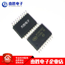 New original MT8870 MT8870DS SOP18 tone decoder interface chip quality assurance