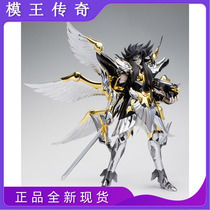 (Die King Legend)Bandai Holy clothing myth Saint Seiya 15th anniversary edition Pluto Hades